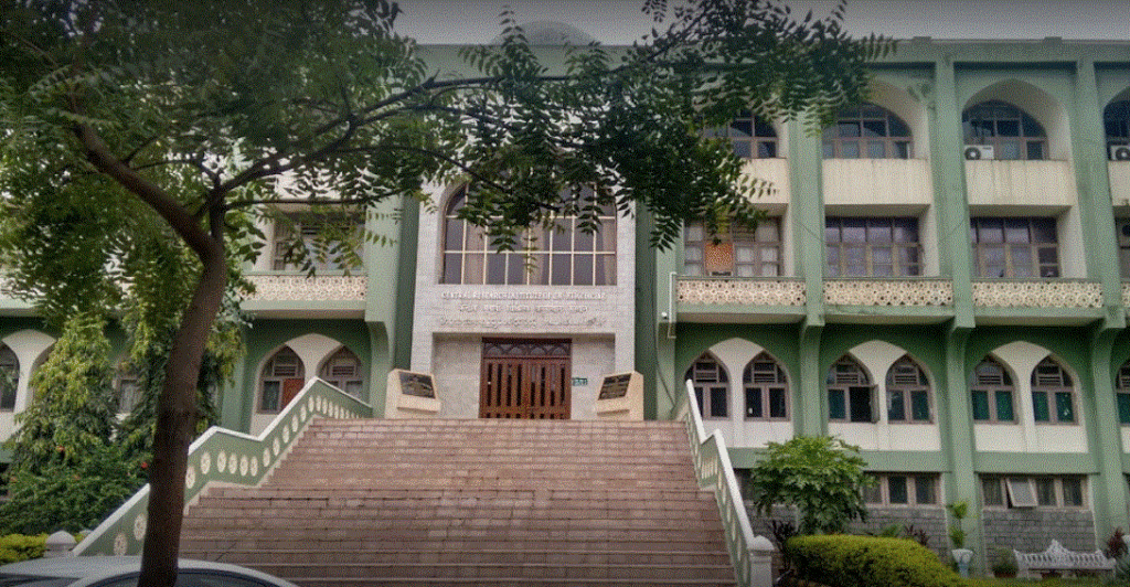 National Research Institute of Unani Medicine Hyderabad